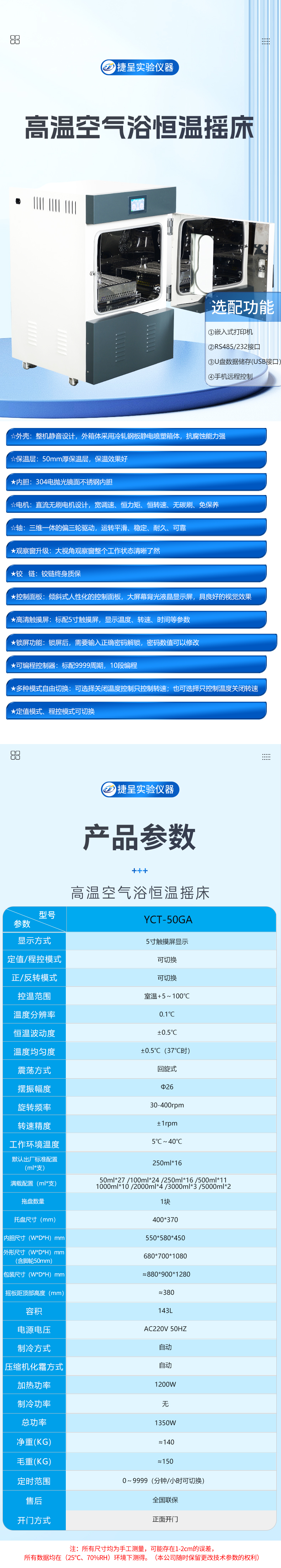 長圖.jpg