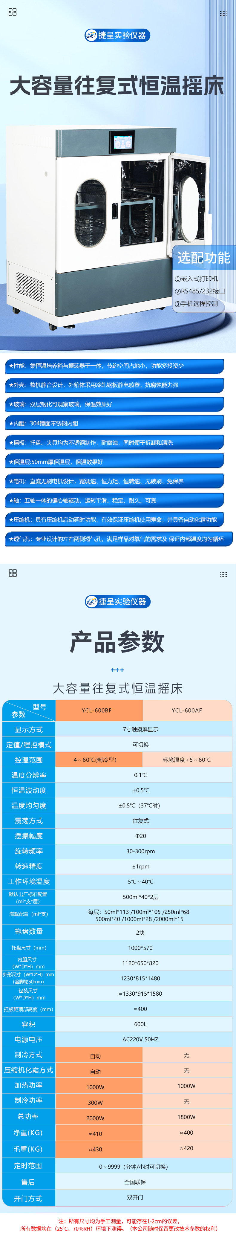 長圖.jpg