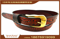皮革制品、皮帶、腰帶、腰帶生產(chǎn)工廠